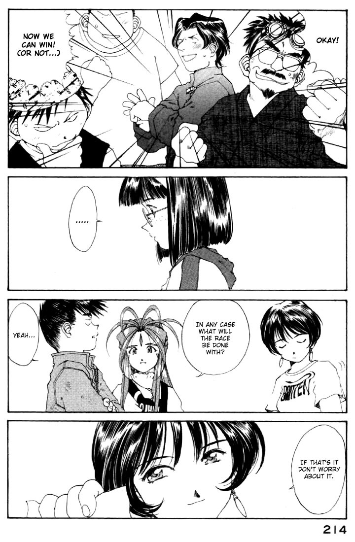 Ah! My Goddess Chapter 120 page 4 - Chapter 120: The Way of Competition