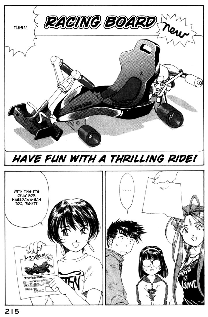 Ah! My Goddess Chapter 120 page 5 - Chapter 120: The Way of Competition