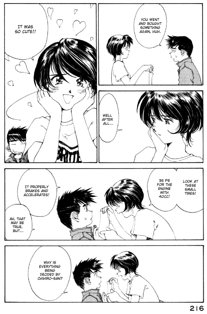 Ah! My Goddess Chapter 120 page 6 - Chapter 120: The Way of Competition