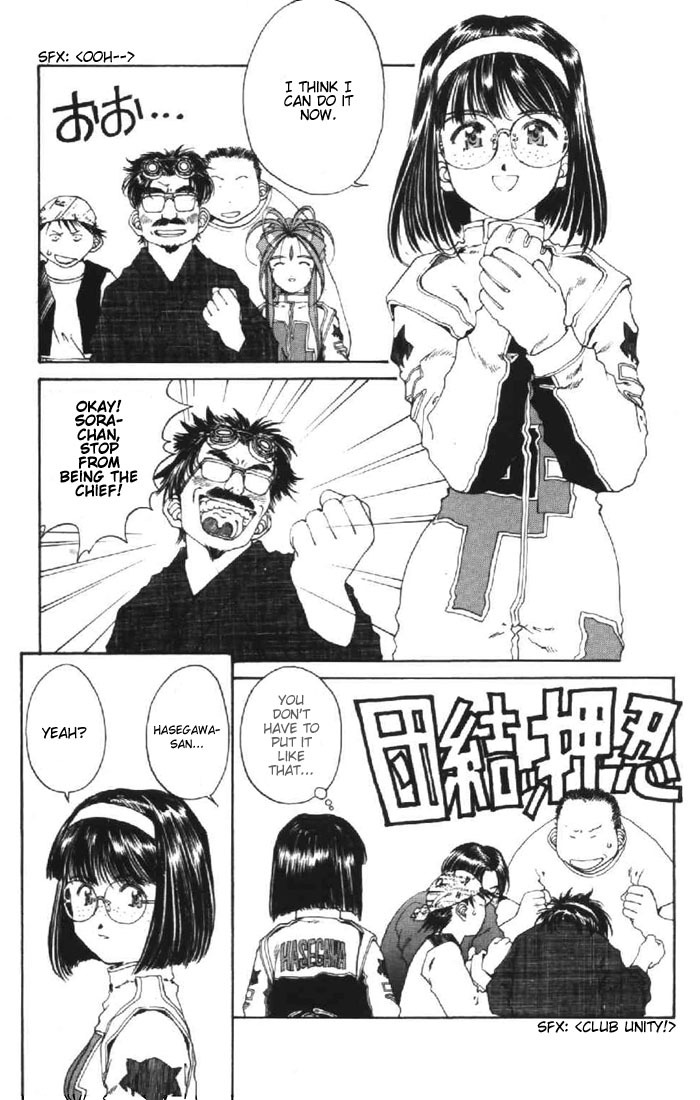 Ah! My Goddess Chapter 121 page 24 - Chapter 121: The Cursed Chief