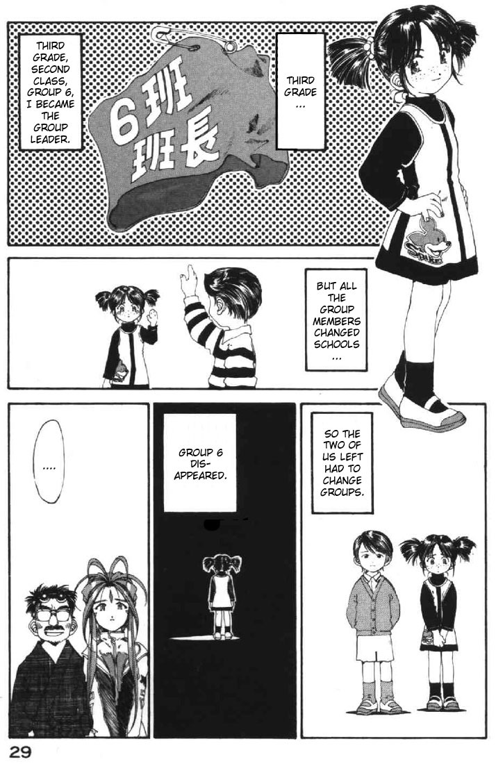 Ah! My Goddess Chapter 121 page 28 - Chapter 121: The Cursed Chief