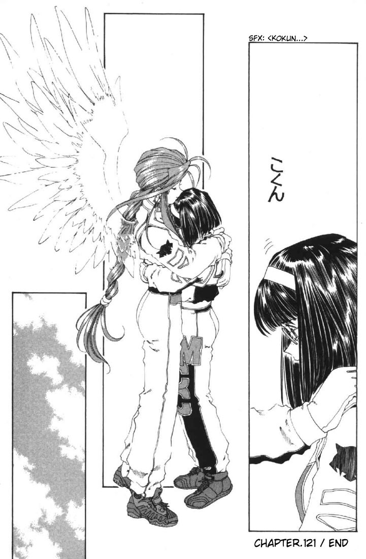 Ah! My Goddess Chapter 121 page 32 - Chapter 121: The Cursed Chief