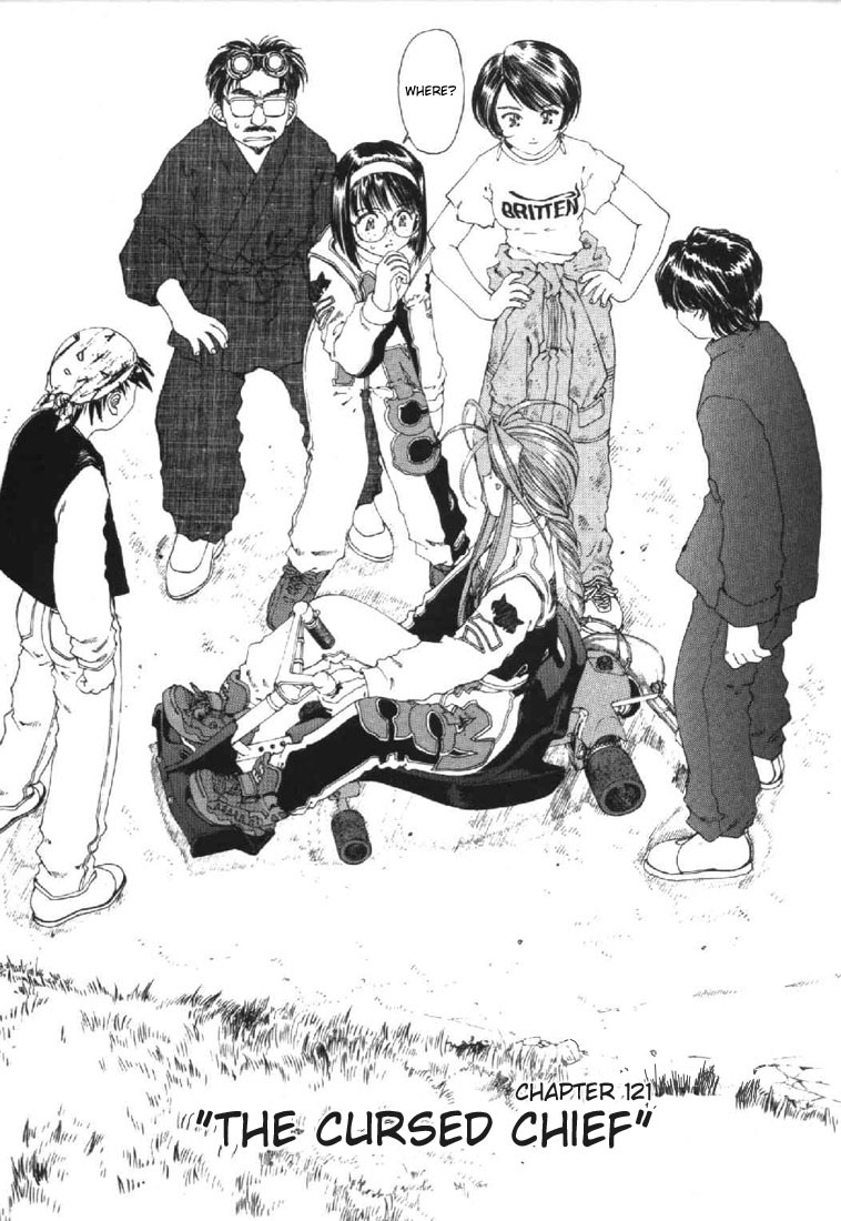 Ah! My Goddess Chapter 121 page 4 - Chapter 121: The Cursed Chief