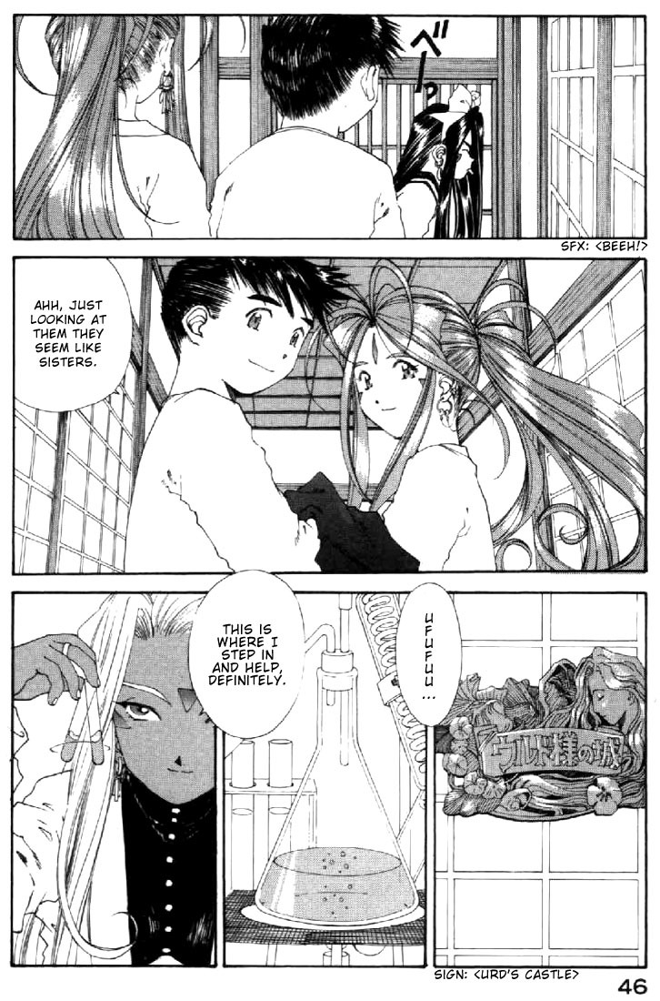 Ah! My Goddess Chapter 122 page 12 - Chapter 122: Crash Course Continues
