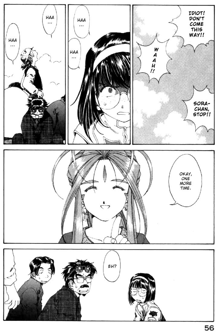Ah! My Goddess Chapter 122 page 22 - Chapter 122: Crash Course Continues