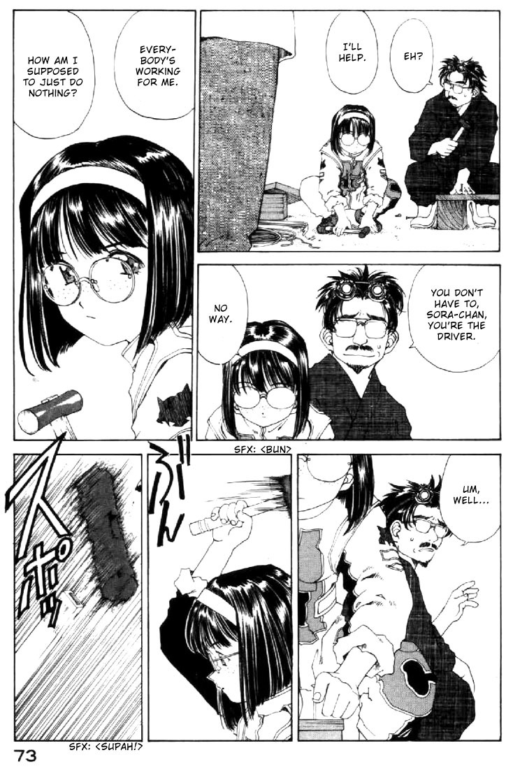 Ah! My Goddess Chapter 123 page 13 - Chapter 123: Everybody Race