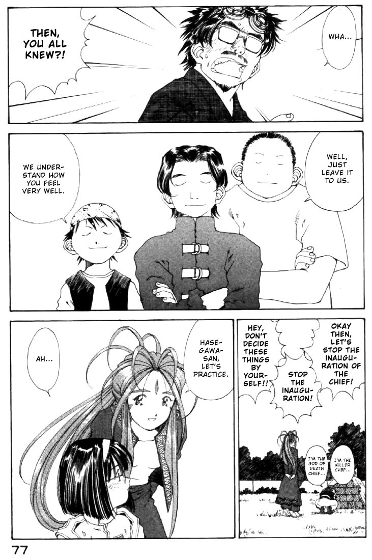 Ah! My Goddess Chapter 123 page 17 - Chapter 123: Everybody Race