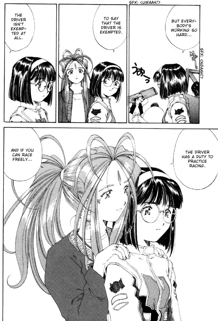 Ah! My Goddess Chapter 123 page 18 - Chapter 123: Everybody Race