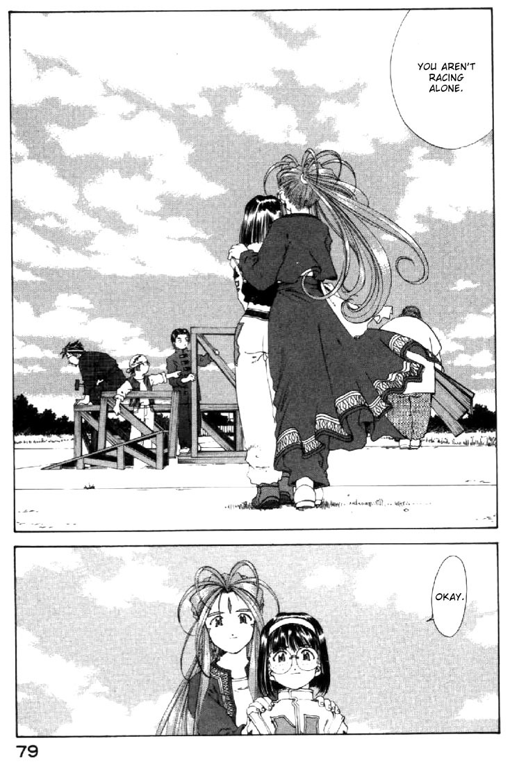 Ah! My Goddess Chapter 123 page 19 - Chapter 123: Everybody Race