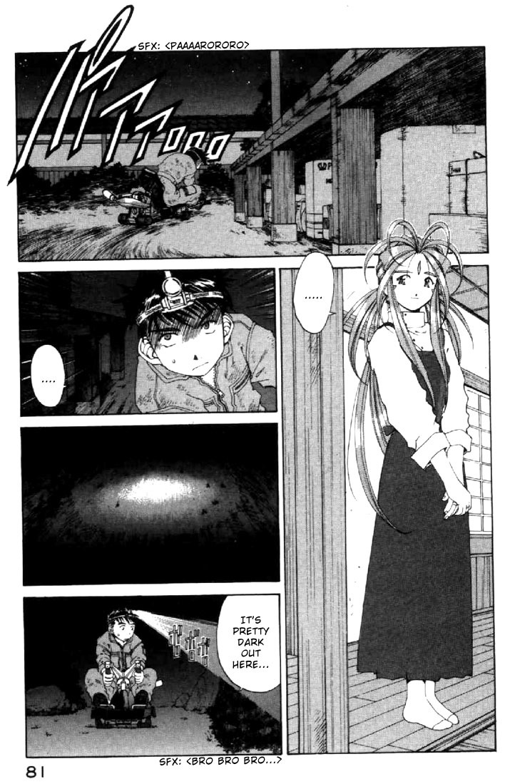 Ah! My Goddess Chapter 123 page 21 - Chapter 123: Everybody Race