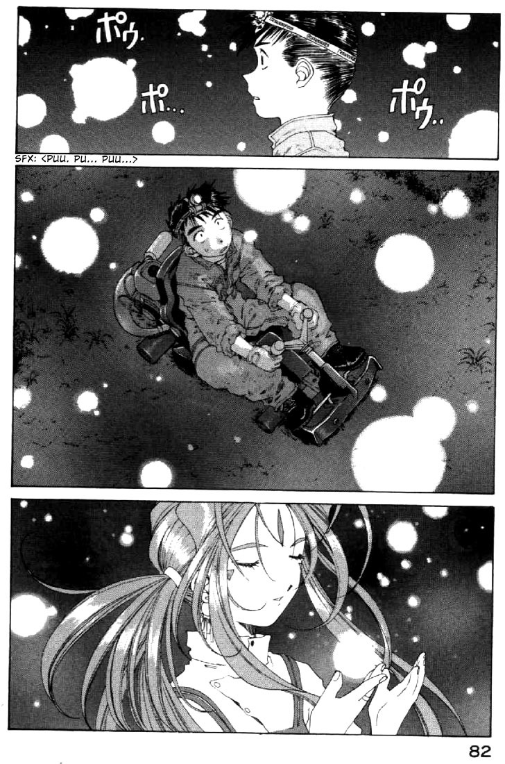 Ah! My Goddess Chapter 123 page 22 - Chapter 123: Everybody Race