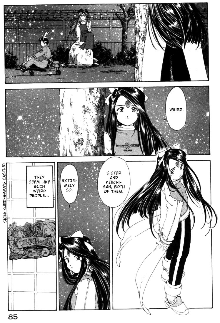 Ah! My Goddess Chapter 123 page 25 - Chapter 123: Everybody Race