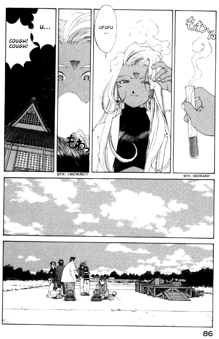 Ah! My Goddess Chapter 123 page 26 - Chapter 123: Everybody Race