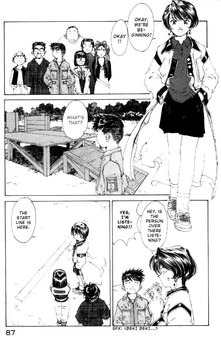 Ah! My Goddess Chapter 123 page 27 - Chapter 123: Everybody Race