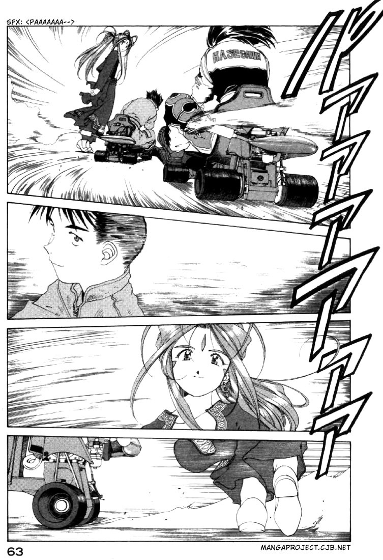 Ah! My Goddess Chapter 123 page 3 - Chapter 123: Everybody Race