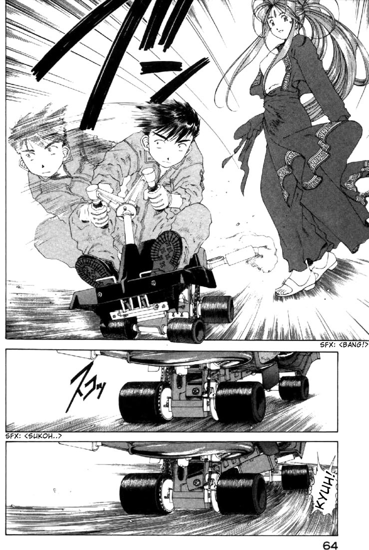 Ah! My Goddess Chapter 123 page 4 - Chapter 123: Everybody Race