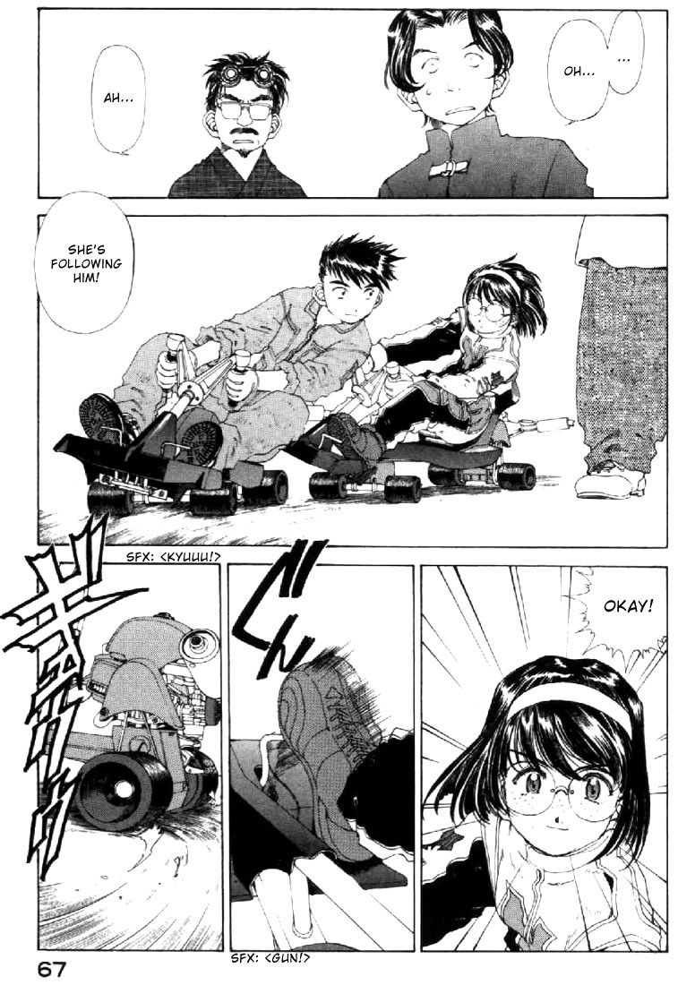 Ah! My Goddess Chapter 123 page 7 - Chapter 123: Everybody Race
