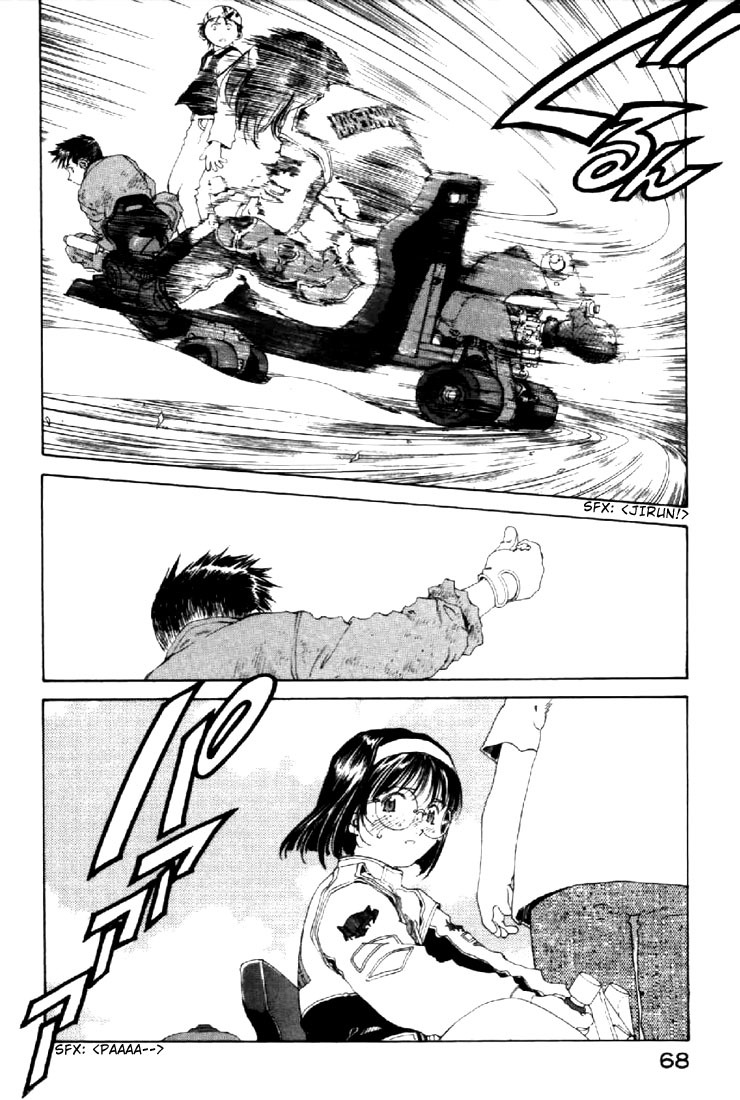 Ah! My Goddess Chapter 123 page 8 - Chapter 123: Everybody Race
