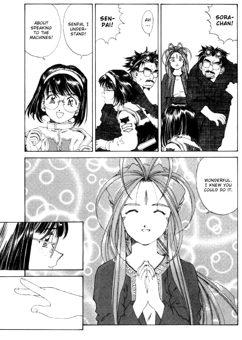 Ah! My Goddess Chapter 123 page 9 - Chapter 123: Everybody Race