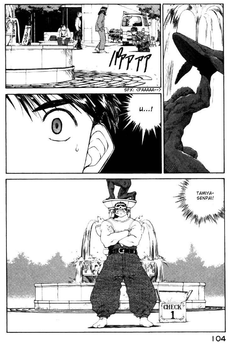 Ah! My Goddess Chapter 124 page 10 - Chapter 124: Keiichi's Distance, Hasegawa's Distance