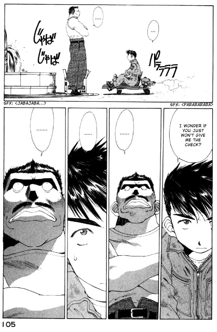 Ah! My Goddess Chapter 124 page 11 - Chapter 124: Keiichi's Distance, Hasegawa's Distance
