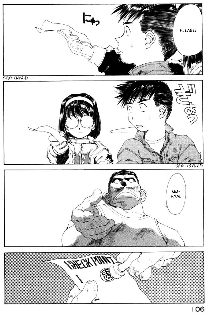 Ah! My Goddess Chapter 124 page 12 - Chapter 124: Keiichi's Distance, Hasegawa's Distance