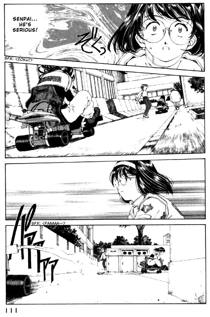 Ah! My Goddess Chapter 124 page 17 - Chapter 124: Keiichi's Distance, Hasegawa's Distance
