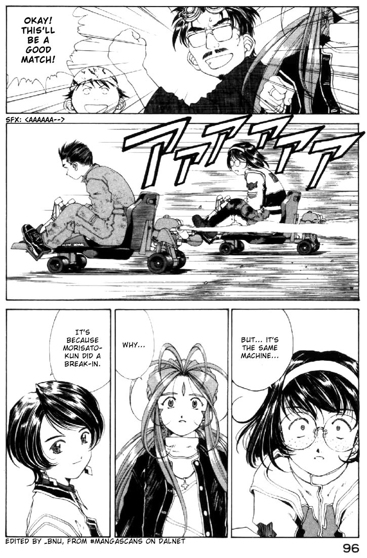 Ah! My Goddess Chapter 124 page 2 - Chapter 124: Keiichi's Distance, Hasegawa's Distance