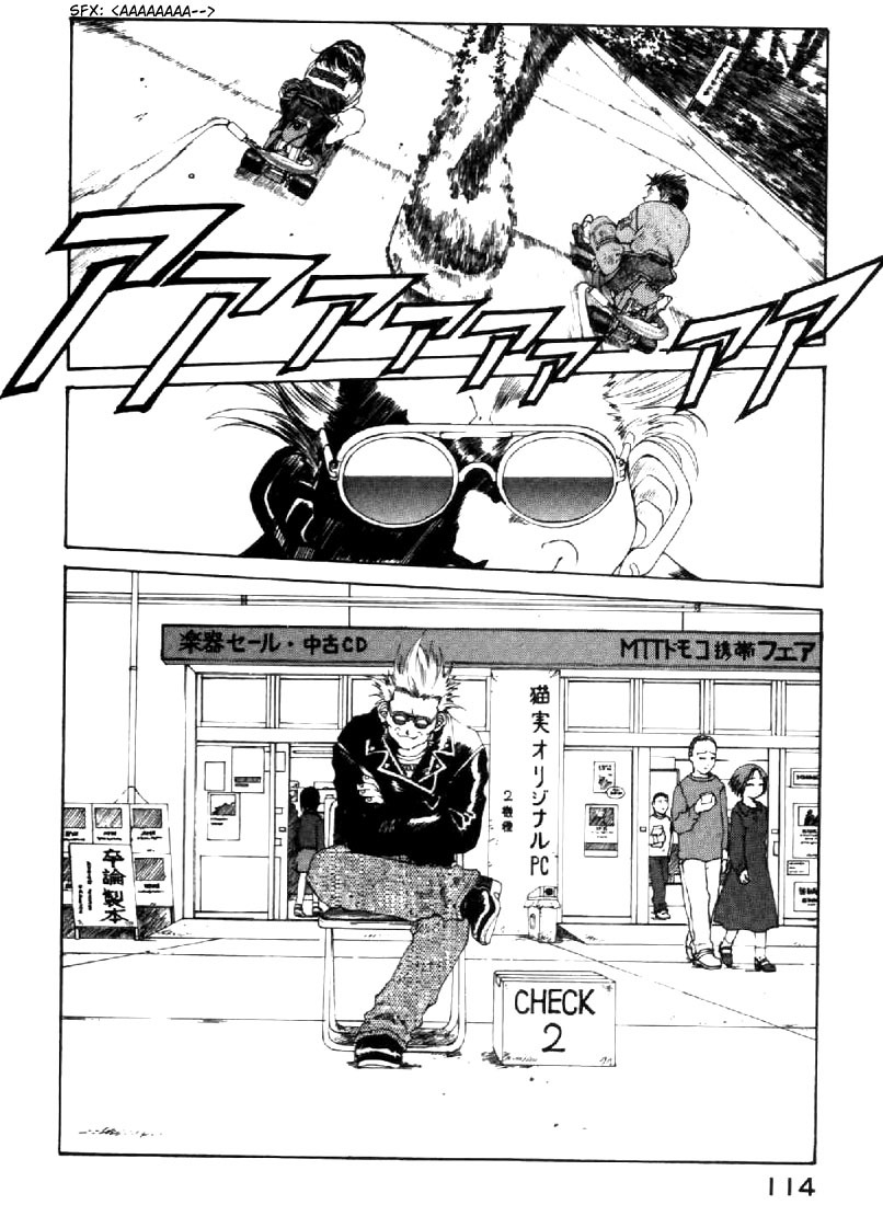Ah! My Goddess Chapter 124 page 20 - Chapter 124: Keiichi's Distance, Hasegawa's Distance
