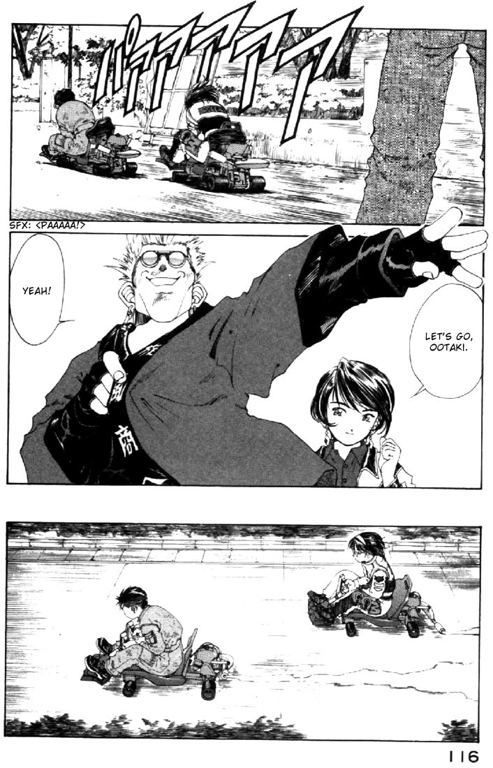 Ah! My Goddess Chapter 124 page 22 - Chapter 124: Keiichi's Distance, Hasegawa's Distance