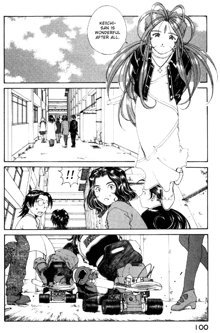 Ah! My Goddess Chapter 124 page 6 - Chapter 124: Keiichi's Distance, Hasegawa's Distance