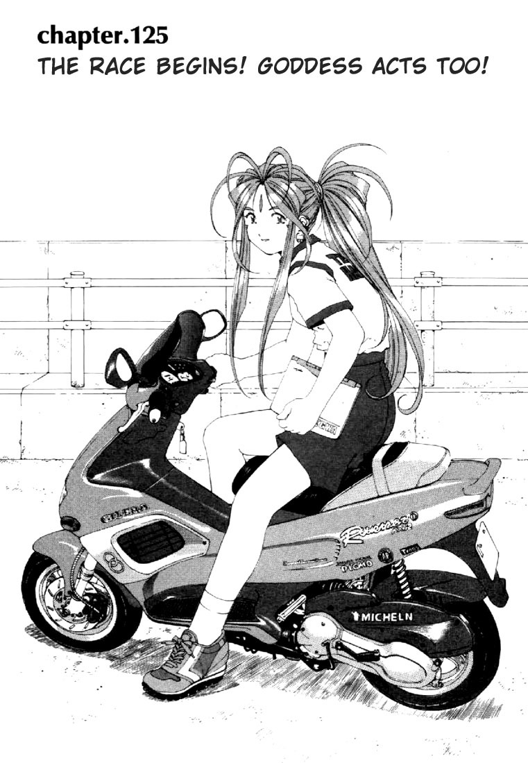 Ah! My Goddess Chapter 125 page 1 - Chapter 125: The Race Begins! Goddess Acts too!