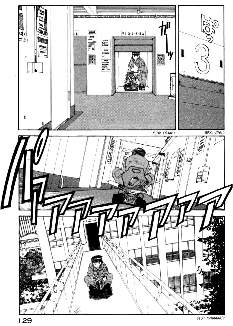 Ah! My Goddess Chapter 125 page 11 - Chapter 125: The Race Begins! Goddess Acts too!