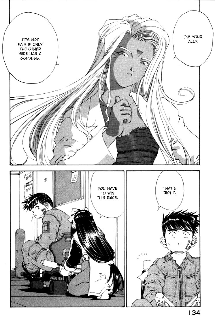 Ah! My Goddess Chapter 125 page 16 - Chapter 125: The Race Begins! Goddess Acts too!