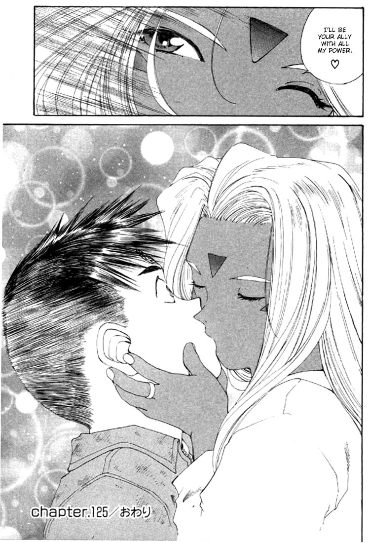 Ah! My Goddess Chapter 125 page 23 - Chapter 125: The Race Begins! Goddess Acts too!