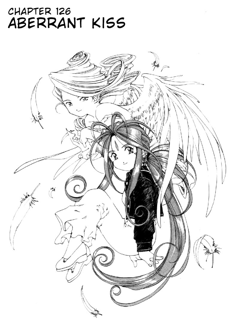 Ah! My Goddess Chapter 126 page 1 - Chapter 126: Aberrant Kiss