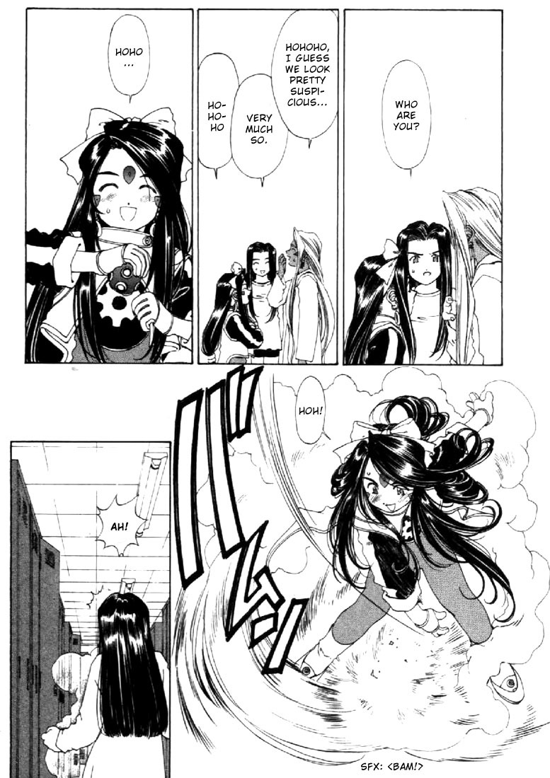 Ah! My Goddess Chapter 126 page 10 - Chapter 126: Aberrant Kiss