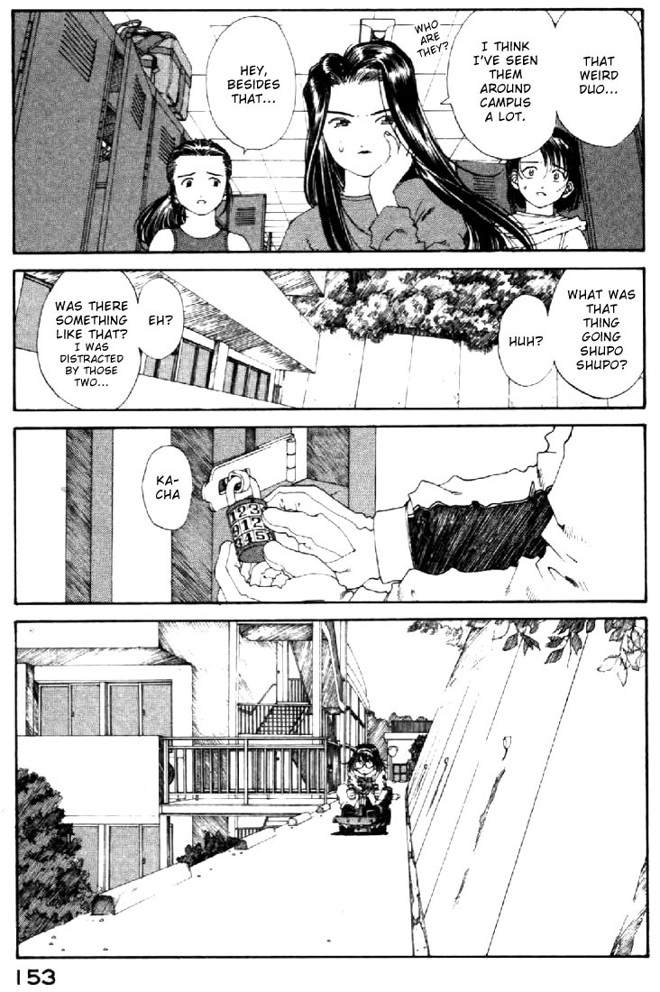 Ah! My Goddess Chapter 126 page 11 - Chapter 126: Aberrant Kiss