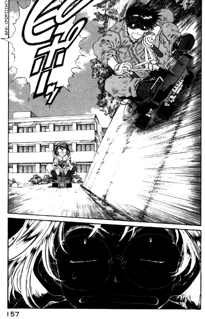 Ah! My Goddess Chapter 126 page 15 - Chapter 126: Aberrant Kiss