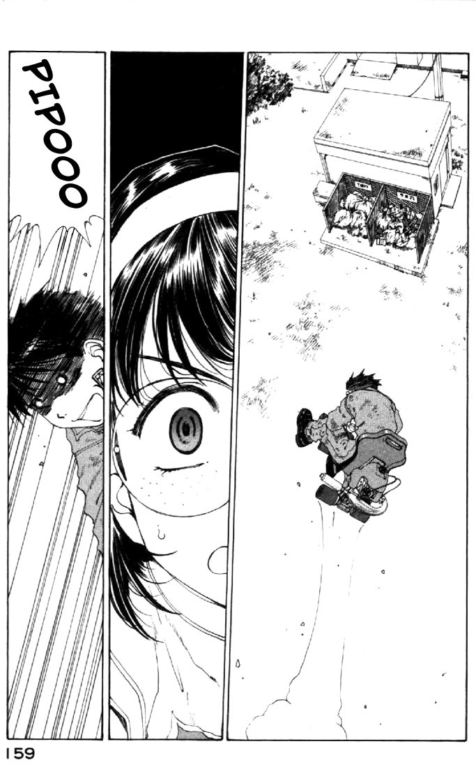 Ah! My Goddess Chapter 126 page 17 - Chapter 126: Aberrant Kiss