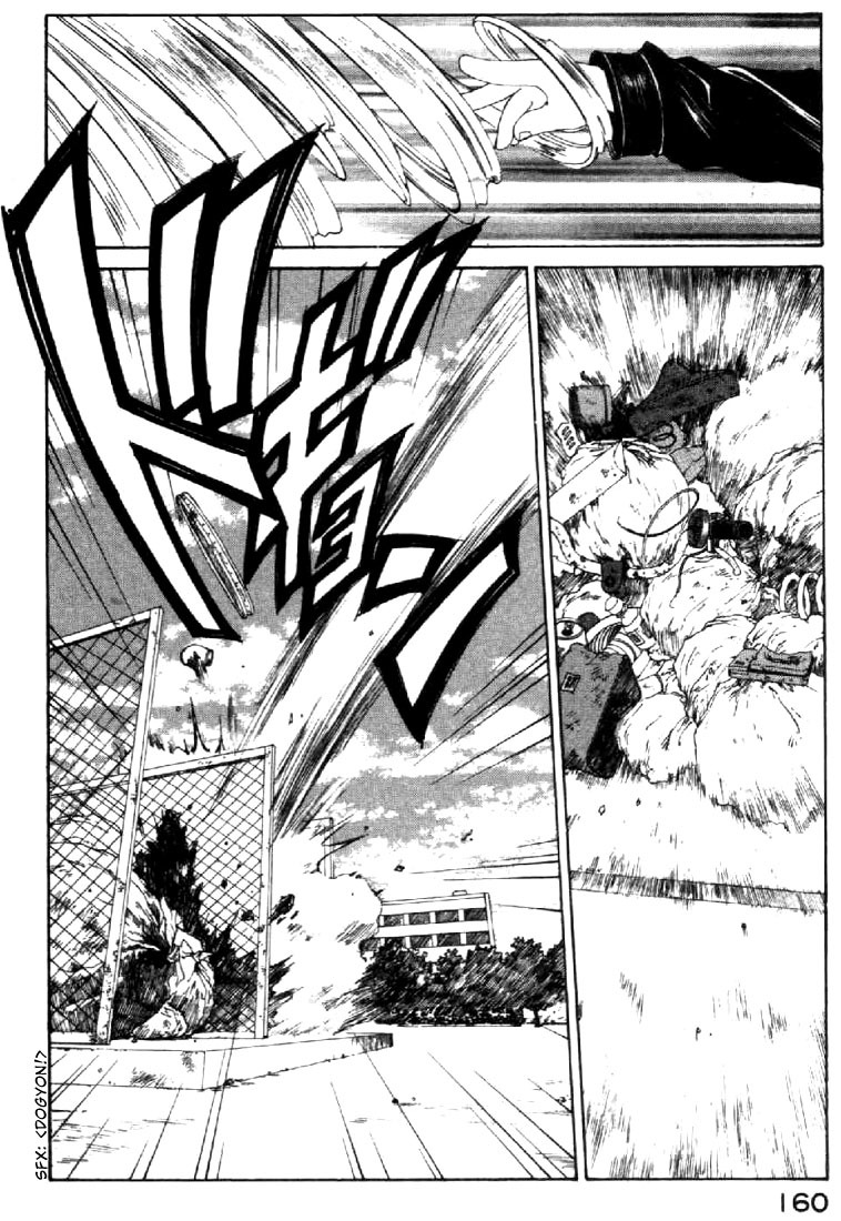 Ah! My Goddess Chapter 126 page 18 - Chapter 126: Aberrant Kiss