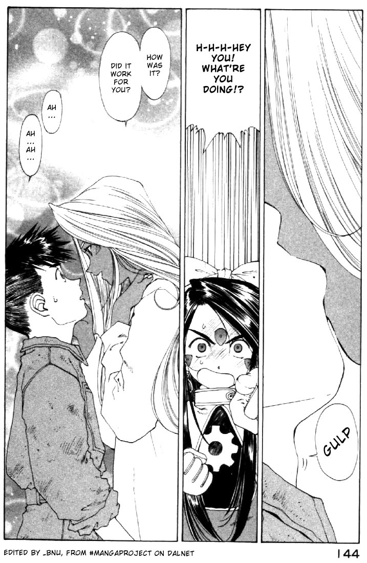 Ah! My Goddess Chapter 126 page 2 - Chapter 126: Aberrant Kiss