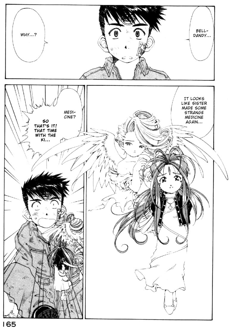Ah! My Goddess Chapter 126 page 23 - Chapter 126: Aberrant Kiss