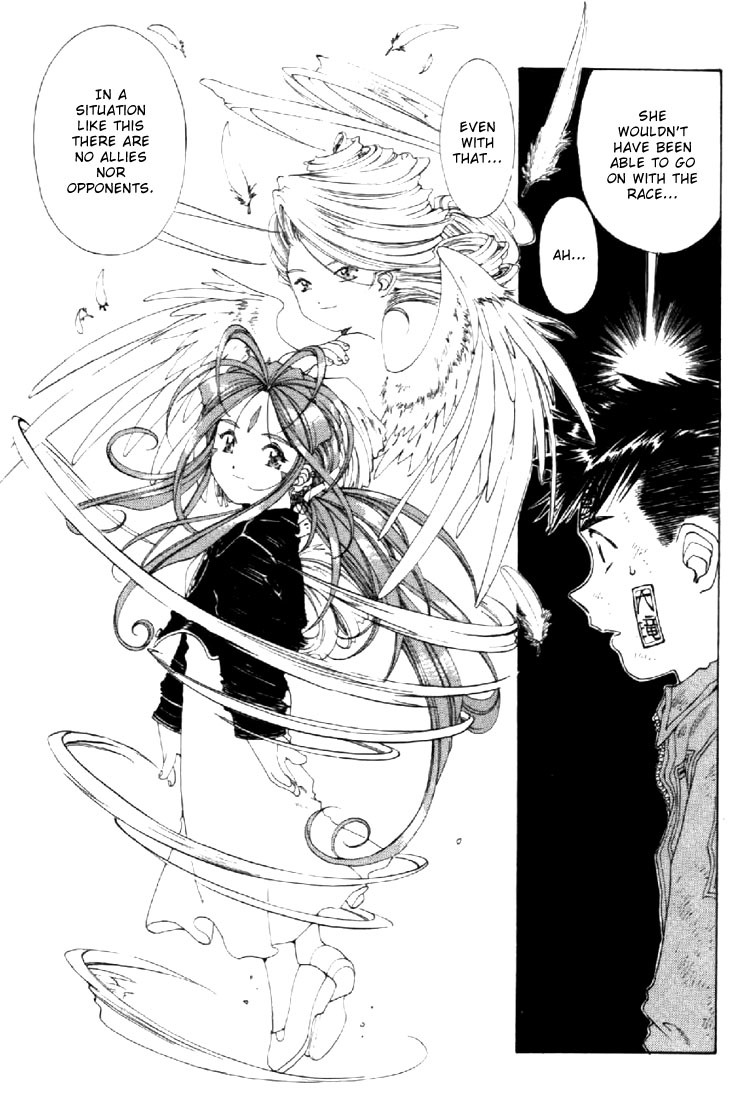 Ah! My Goddess Chapter 126 page 27 - Chapter 126: Aberrant Kiss