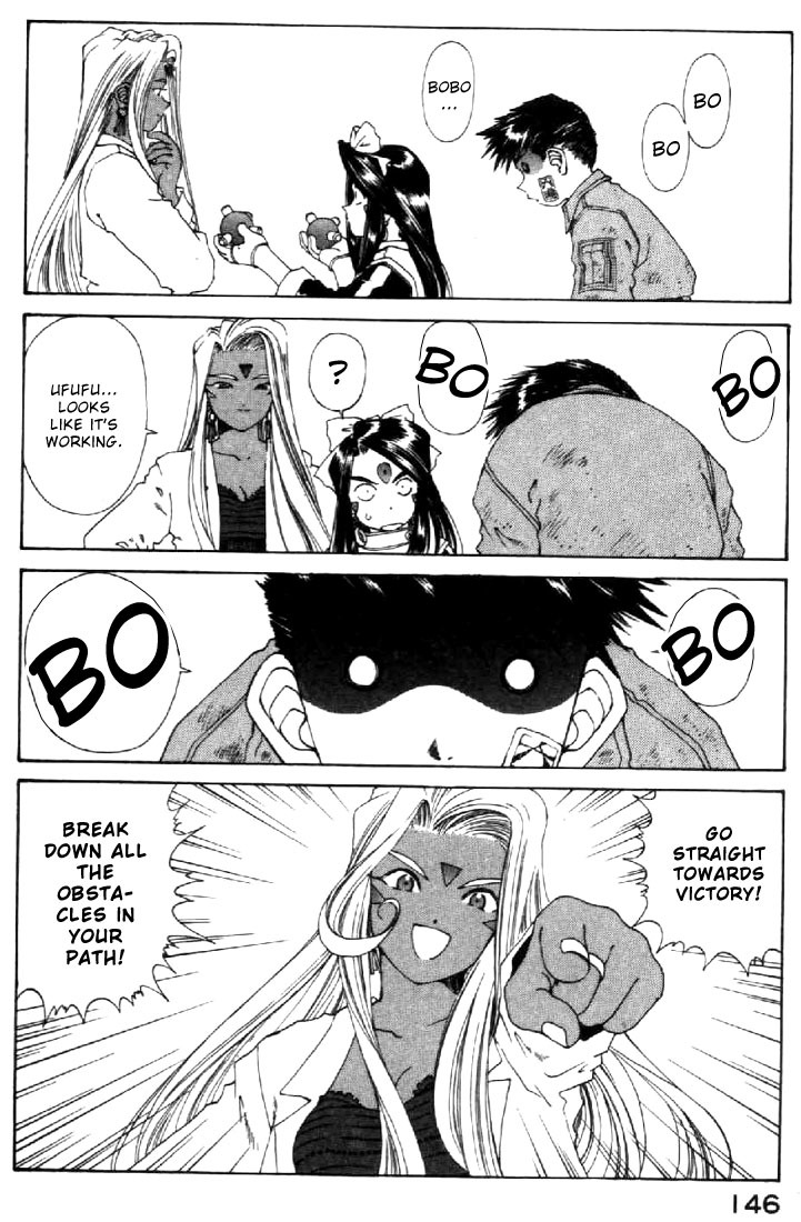 Ah! My Goddess Chapter 126 page 4 - Chapter 126: Aberrant Kiss