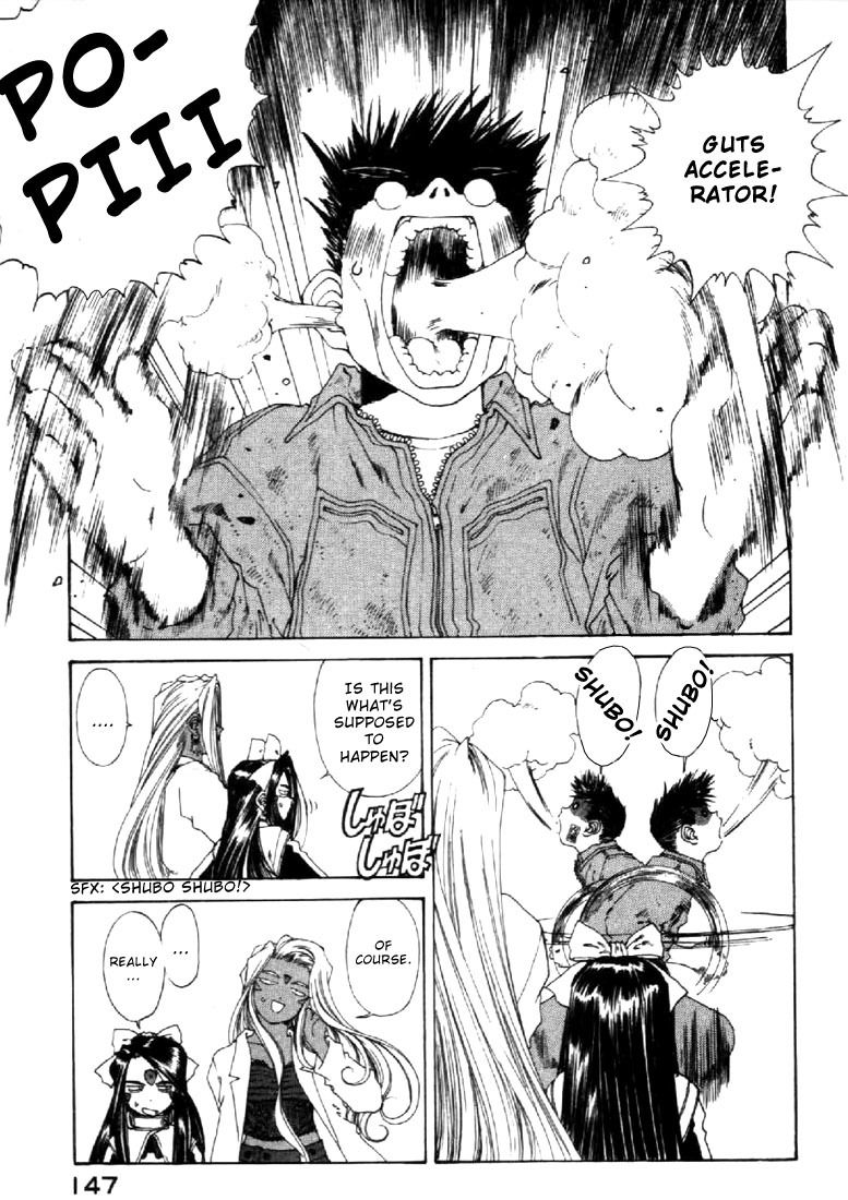 Ah! My Goddess Chapter 126 page 5 - Chapter 126: Aberrant Kiss