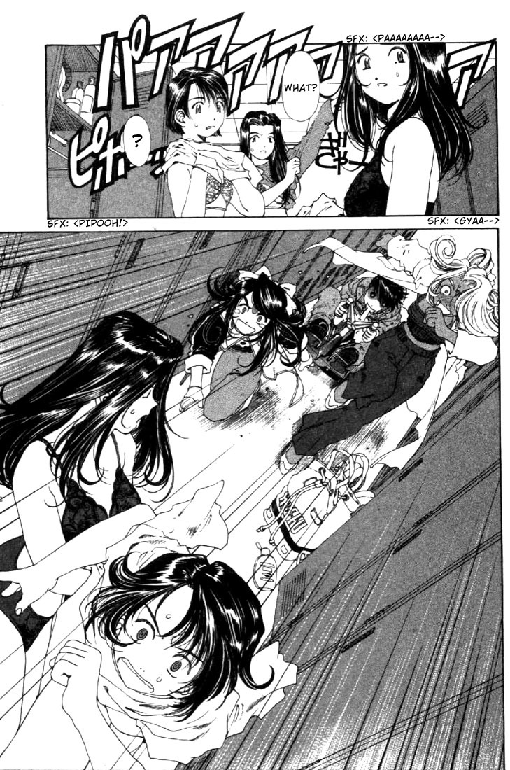 Ah! My Goddess Chapter 126 page 7 - Chapter 126: Aberrant Kiss