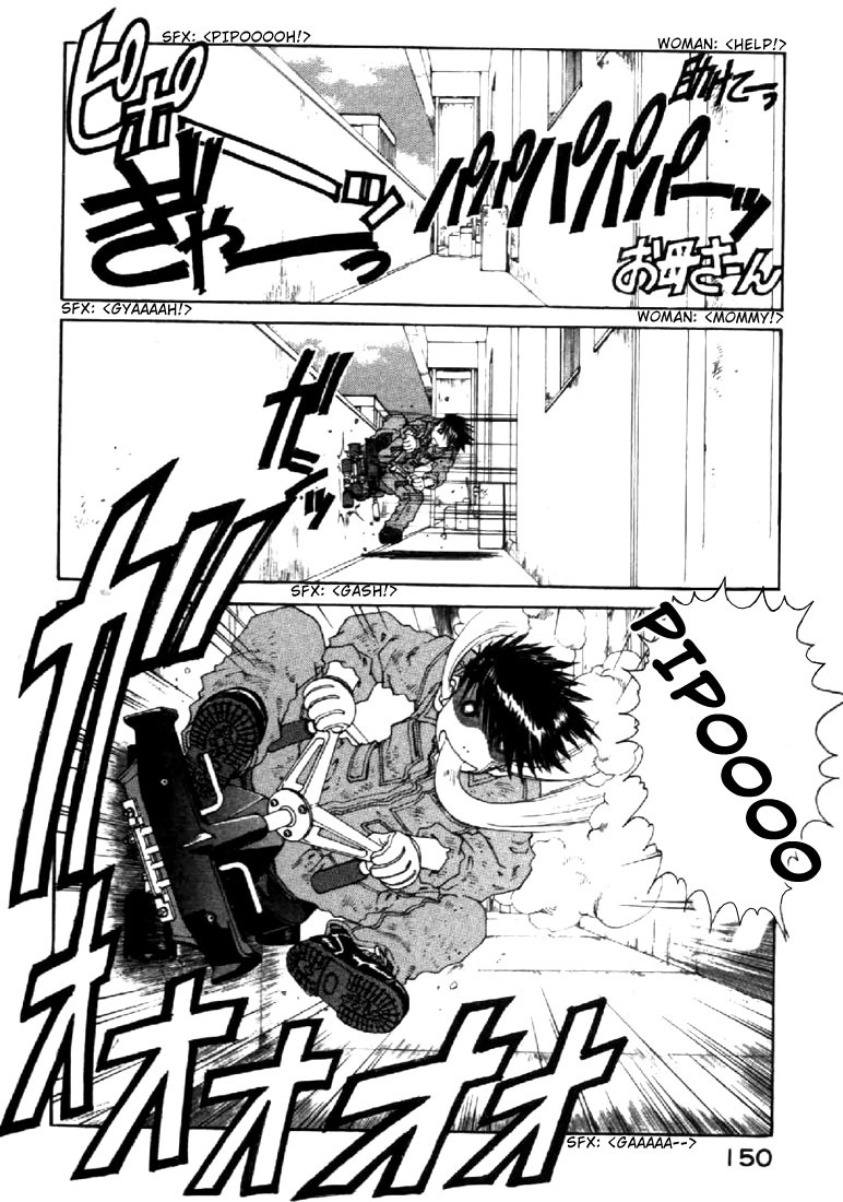 Ah! My Goddess Chapter 126 page 8 - Chapter 126: Aberrant Kiss