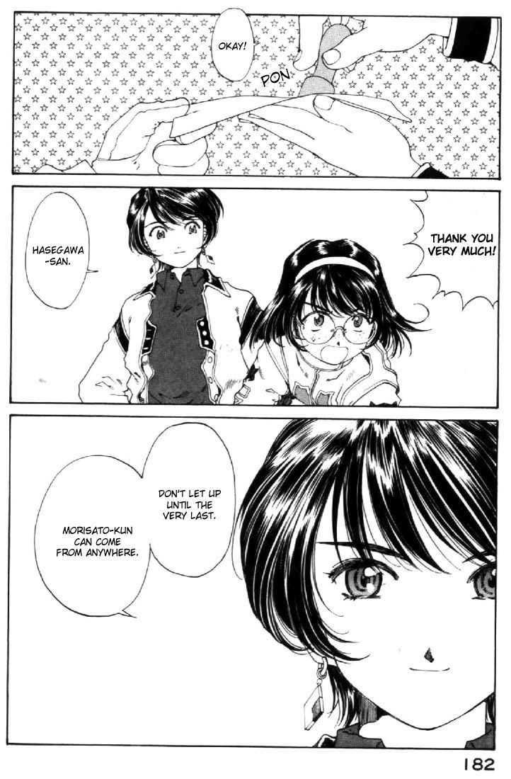 Ah! My Goddess Chapter 127 page 11 - Chapter 127: The Strongest Magic