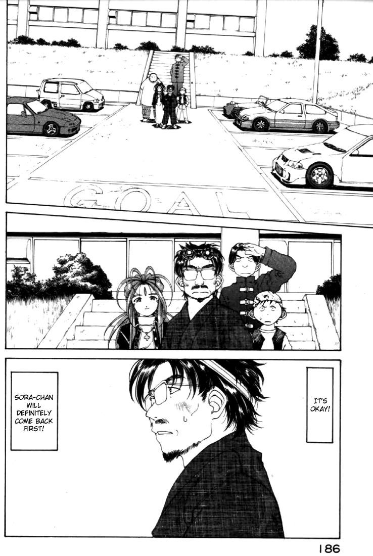 Ah! My Goddess Chapter 127 page 15 - Chapter 127: The Strongest Magic
